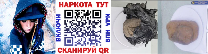 Купить наркотики Пенза Кокаин  Меф мяу мяу  ГАШИШ 