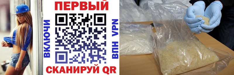 даркнет какой сайт  Пенза  АМФ 98% 