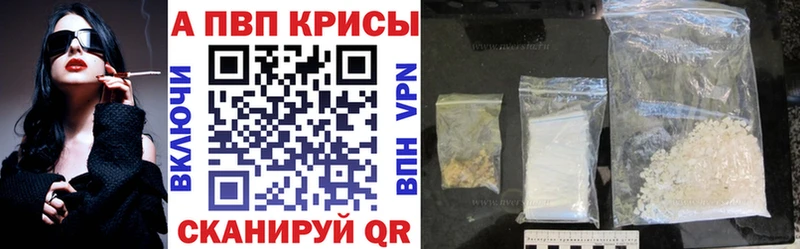 APVP Crystall  Пенза 