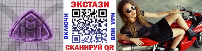 дарк нет клад  mega ТОР  Экстази бентли  Пенза  купить  