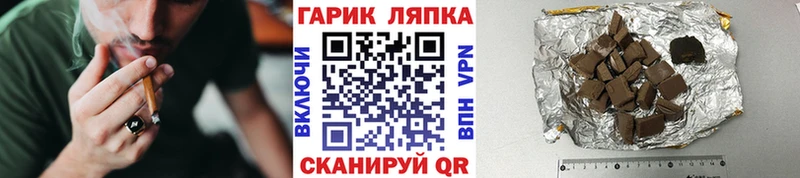 ГАШИШ ice o lator  Пенза 