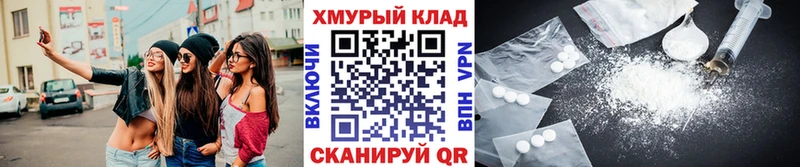 omg ТОР  Пенза  ГЕРОИН Heroin 