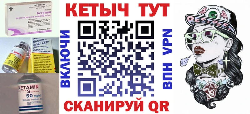Кетамин VHQ  Пенза 
