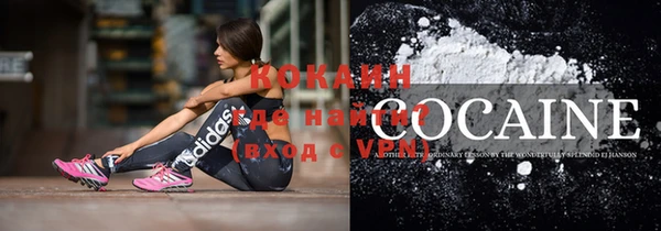 таблы Белоозёрский