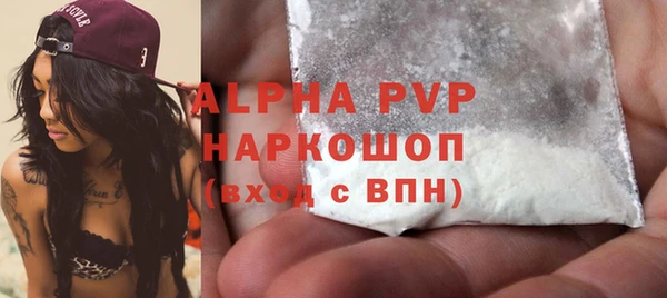 таблы Белоозёрский