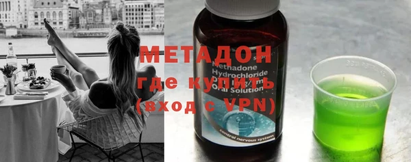 ALPHA-PVP Белокуриха