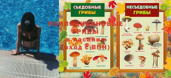 каннабис Беломорск