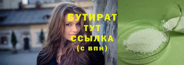ALPHA-PVP Белокуриха