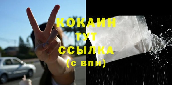 таблы Белоозёрский