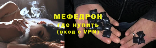 ALPHA-PVP Белокуриха