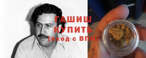 ALPHA-PVP Белокуриха