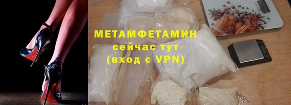 ALPHA-PVP Белокуриха