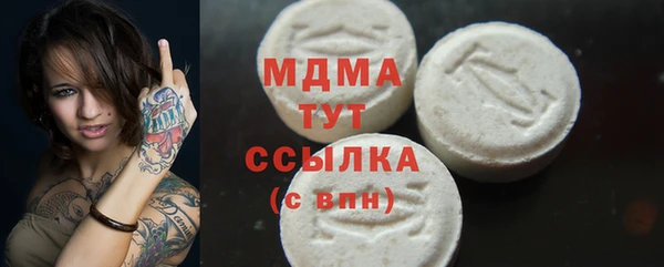 каннабис Беломорск