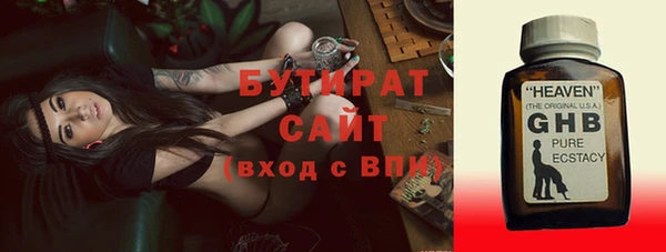 ALPHA-PVP Белокуриха
