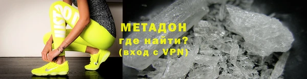 ALPHA-PVP Белокуриха