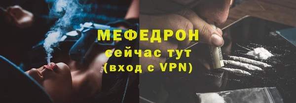 таблы Белоозёрский