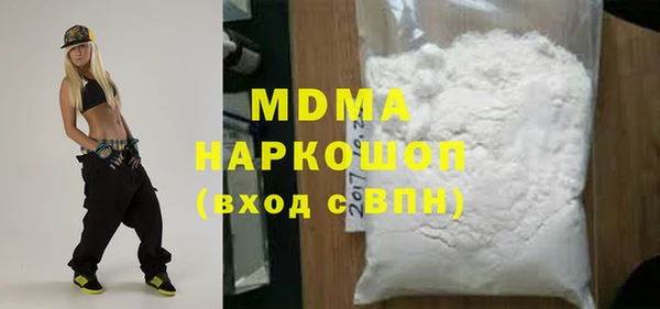 каннабис Беломорск