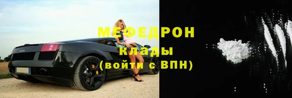 таблы Белоозёрский