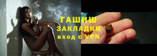 каннабис Беломорск