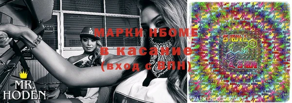 каннабис Беломорск