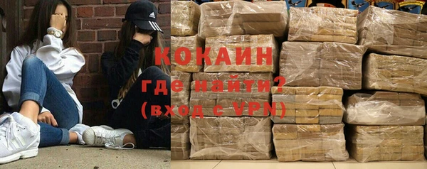 каннабис Беломорск