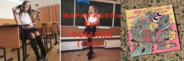 таблы Белоозёрский