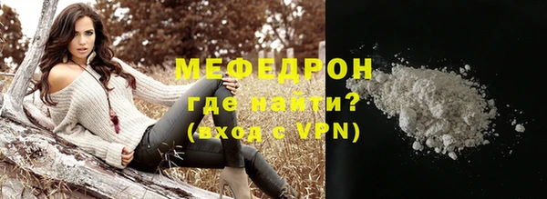 ALPHA-PVP Белокуриха