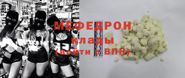 ALPHA-PVP Белокуриха
