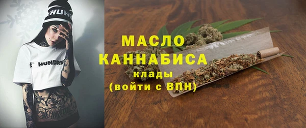 ALPHA-PVP Белокуриха