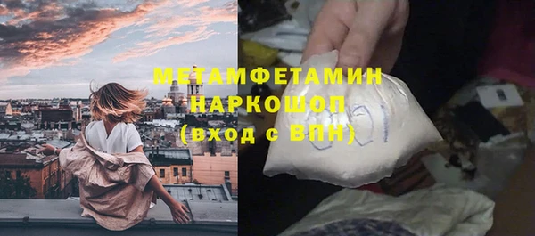 каннабис Беломорск