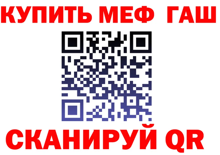 МЯУ-МЯУ 4 MMC сайт даркнет hydra Пенза