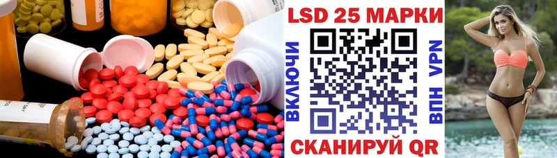 LSD-25 экстази кислота Пенза