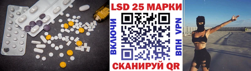 Лсд 25 экстази кислота  наркота  Пенза 