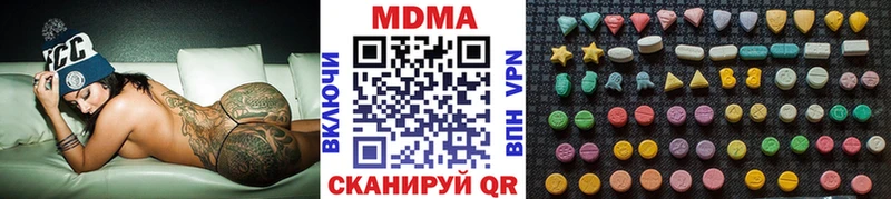 MDMA кристаллы кракен как зайти Пенза