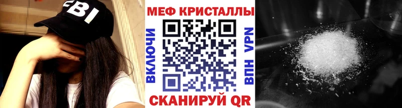 купить наркотик  Пенза  Мефедрон мука 