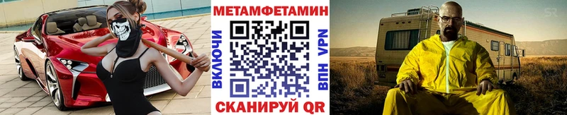 Первитин пудра omg онион Пенза