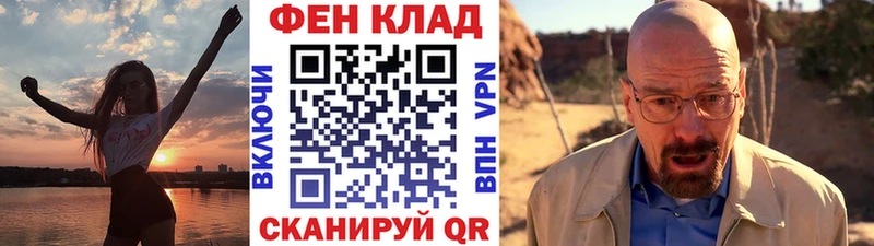 Метамфетамин мет Пенза