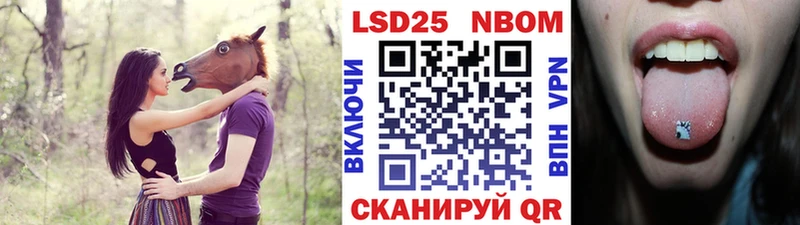 Марки 25I-NBOMe 1,8мг  ОМГ ОМГ как зайти  Пенза  дарнет шоп 