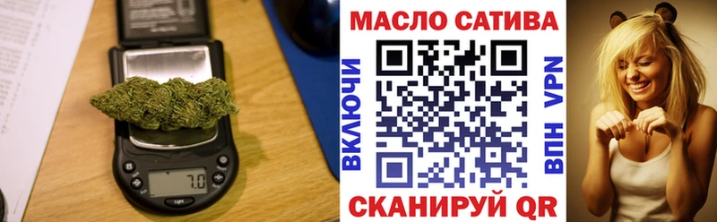 где купить наркоту  Пенза  ТГК концентрат 