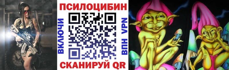 Псилоцибиновые грибы MAGIC MUSHROOMS Пенза
